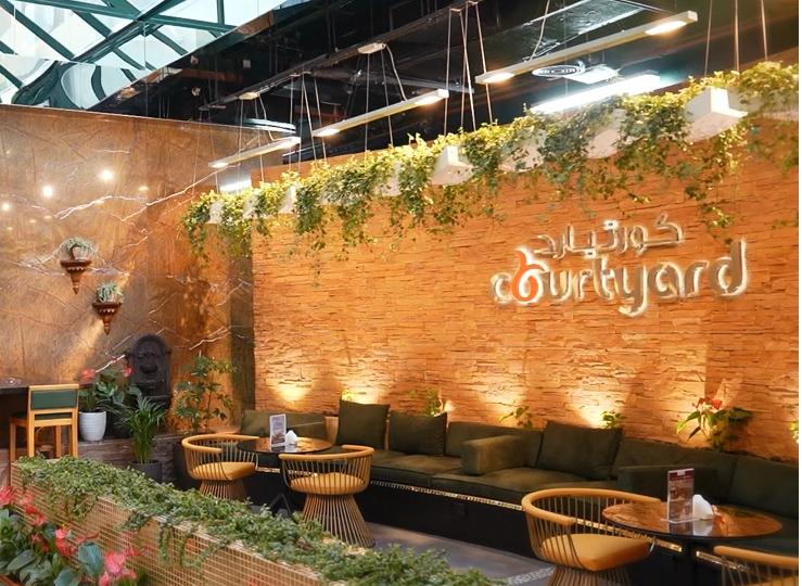 كورت يارد كافيه لفنادق الخوري كورت يارد كافيه لفنادق الخوري