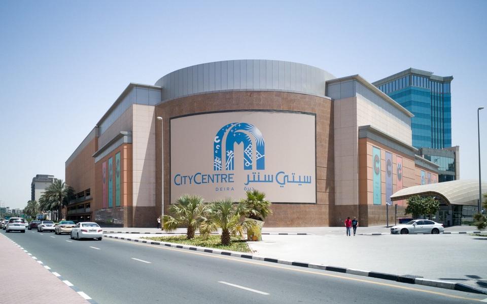 CITY CENTER, DEIRA Al khoory Hotels CITY CENTER, DEIRA Al khoory Hotels
