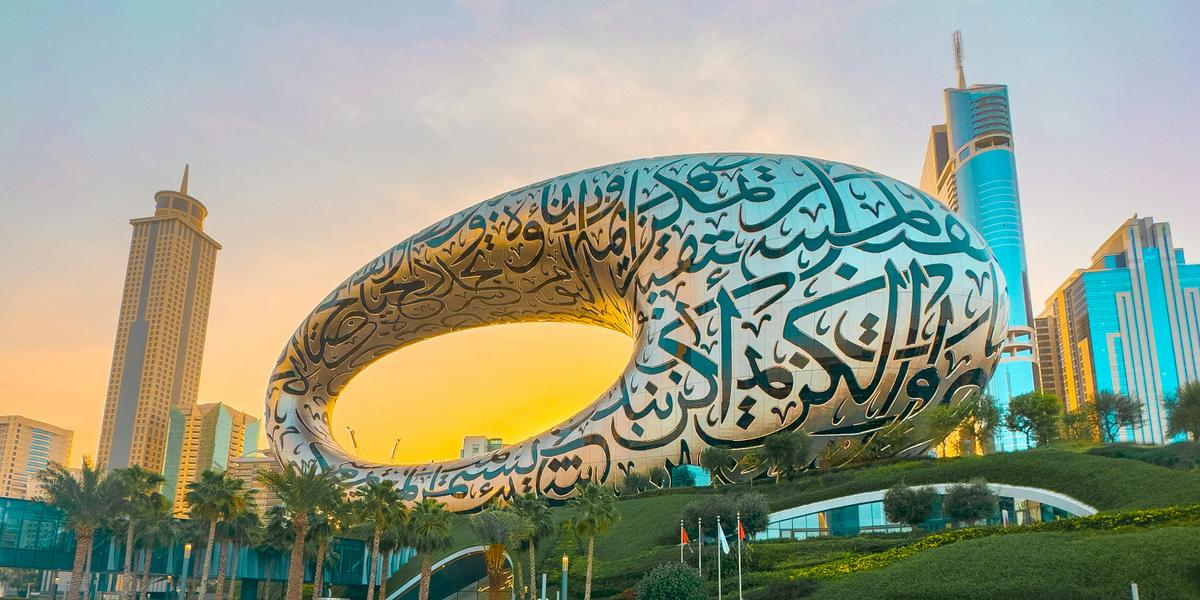 MUSEUM OF THE FUTURE Al khoory Hotels MUSEUM OF THE FUTURE Al khoory Hotels