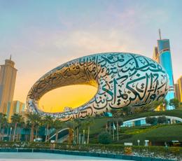 MUSEUM OF THE FUTURE Al khoory Hotels MUSEUM OF THE FUTURE Al khoory Hotels