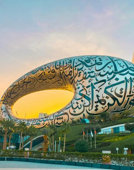 MUSEUM OF THE FUTURE  Al Khoory Inn Dubai MUSEUM OF THE FUTURE  Al Khoory Inn Dubai