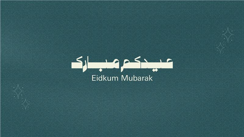   Al Khoory Executive Hotel Dubai